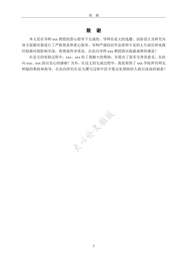图片示例