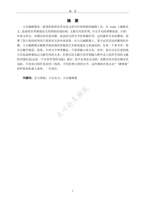 图片示例