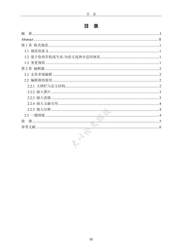 图片示例