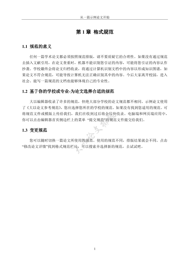 图片示例