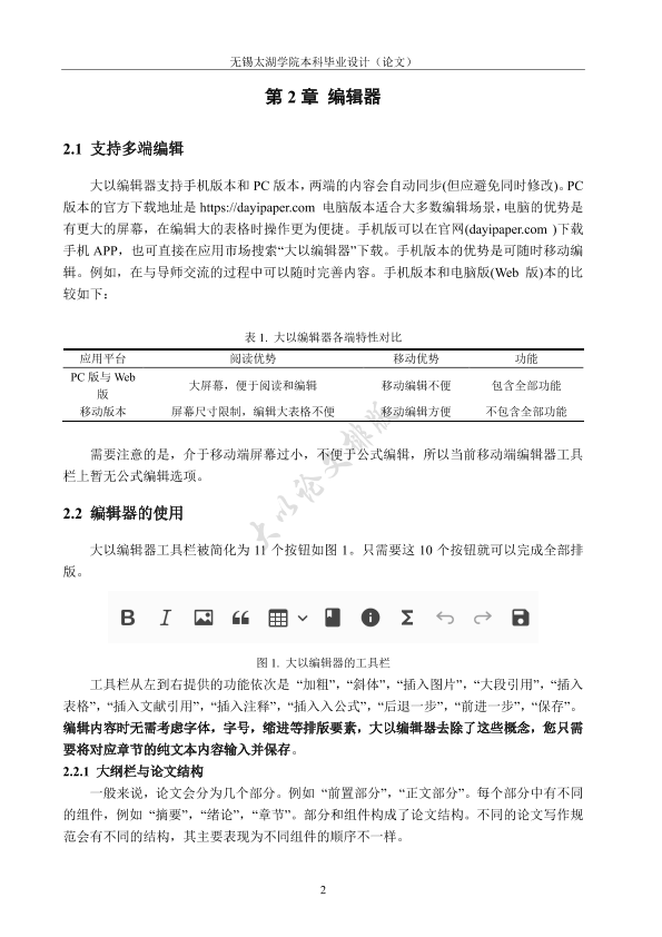 图片示例