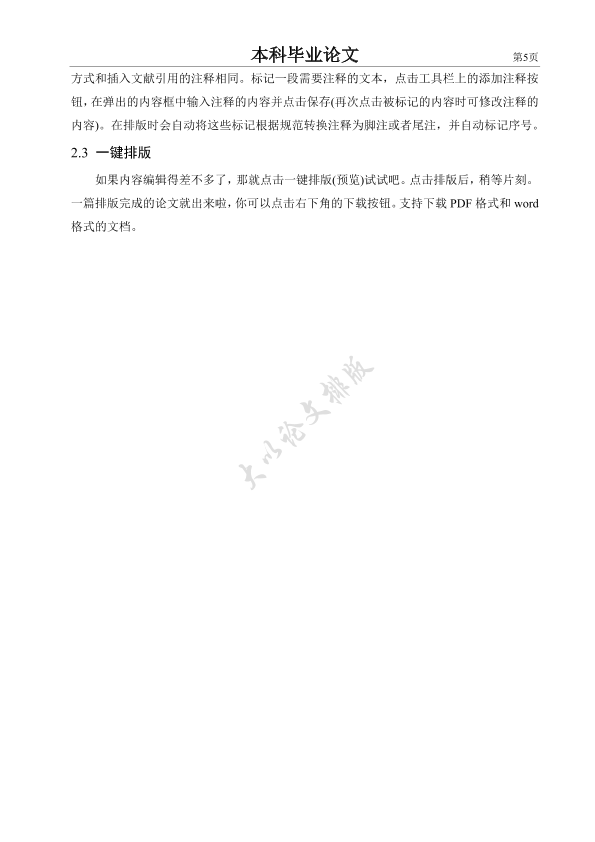 图片示例