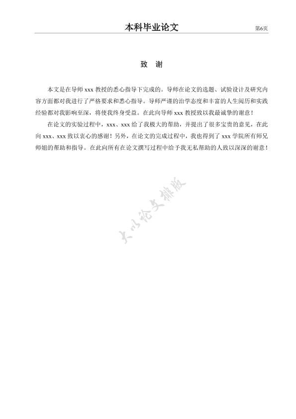 图片示例
