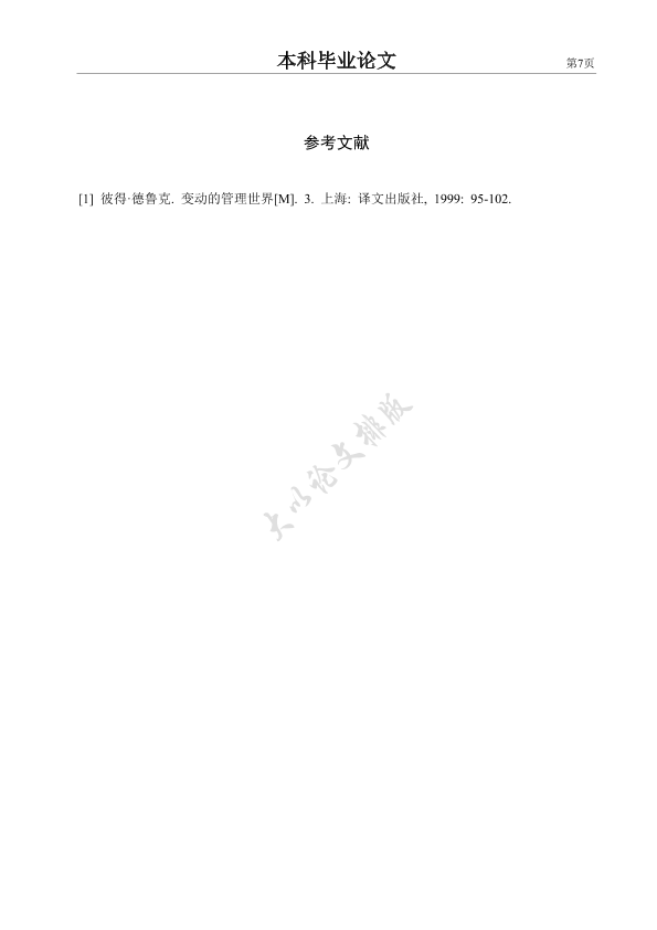 图片示例