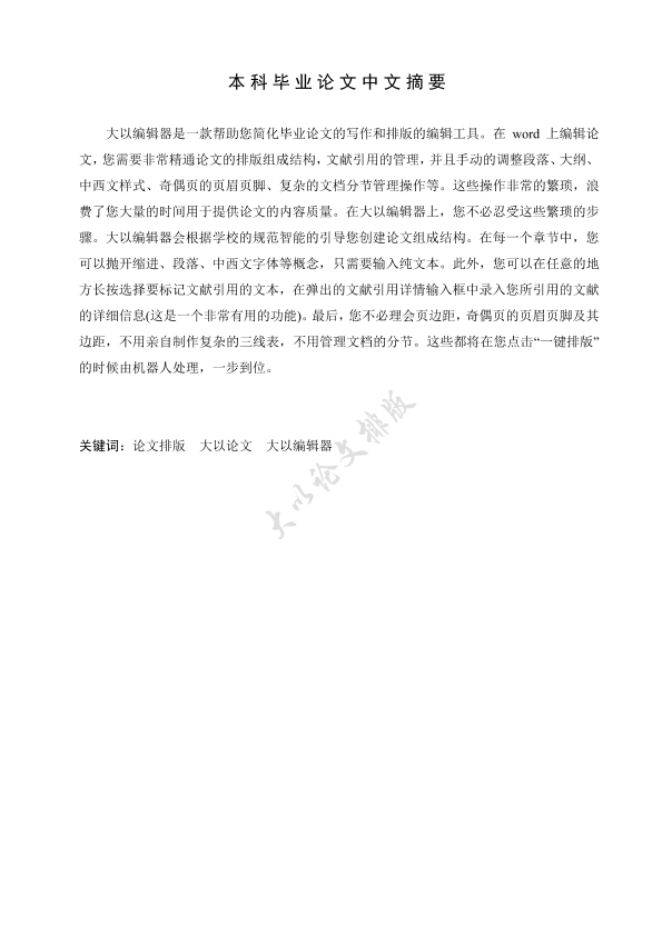 图片示例