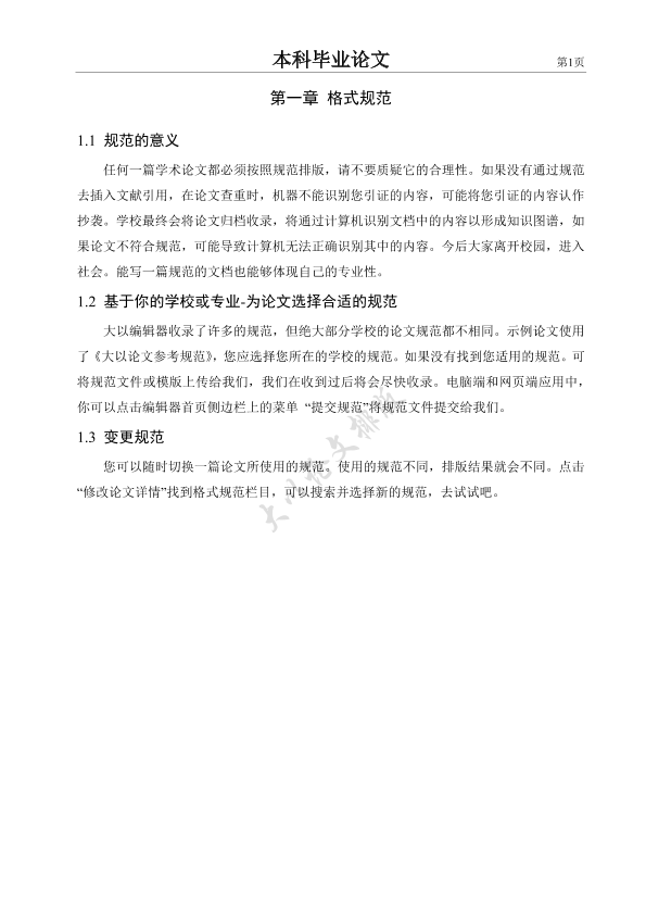 图片示例