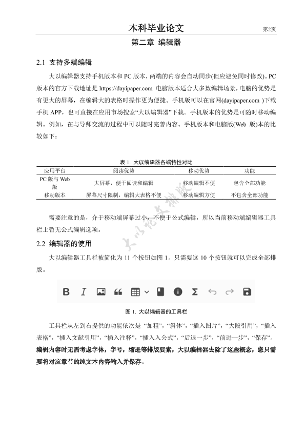 图片示例
