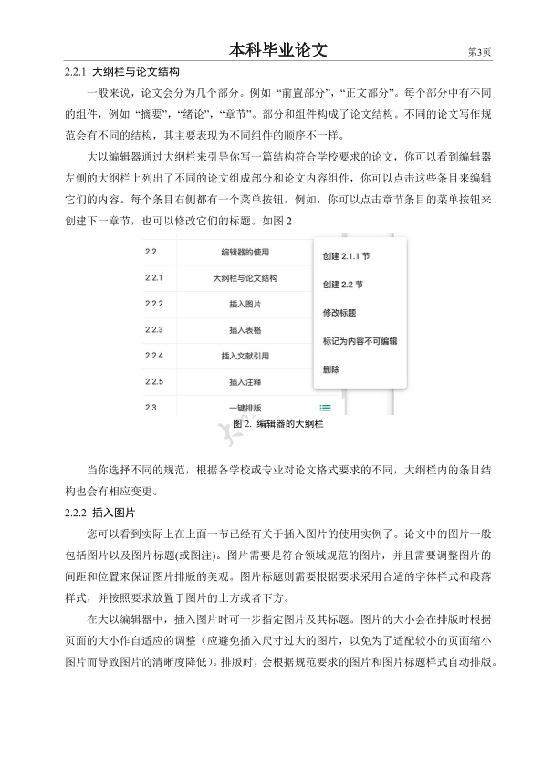 图片示例