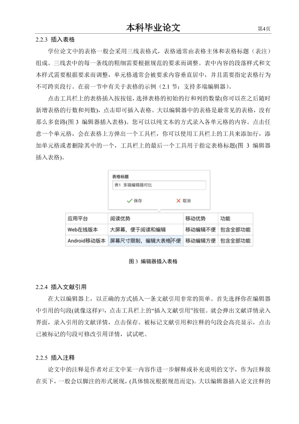 图片示例