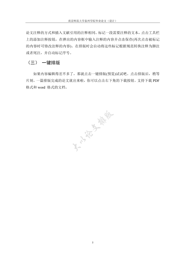 图片示例