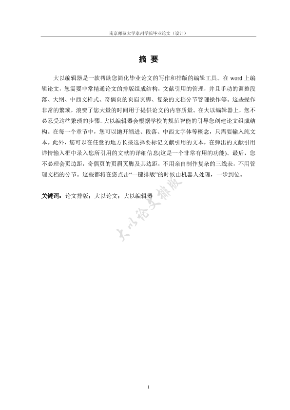 图片示例