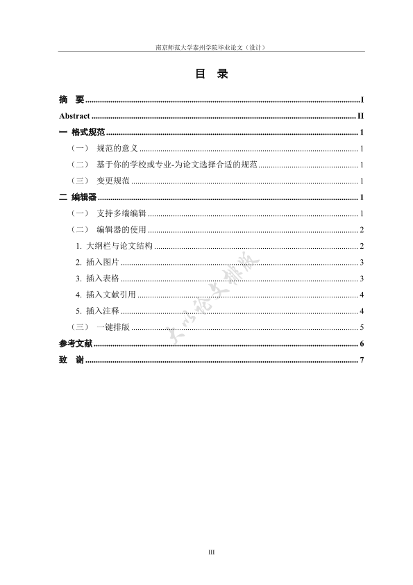 图片示例