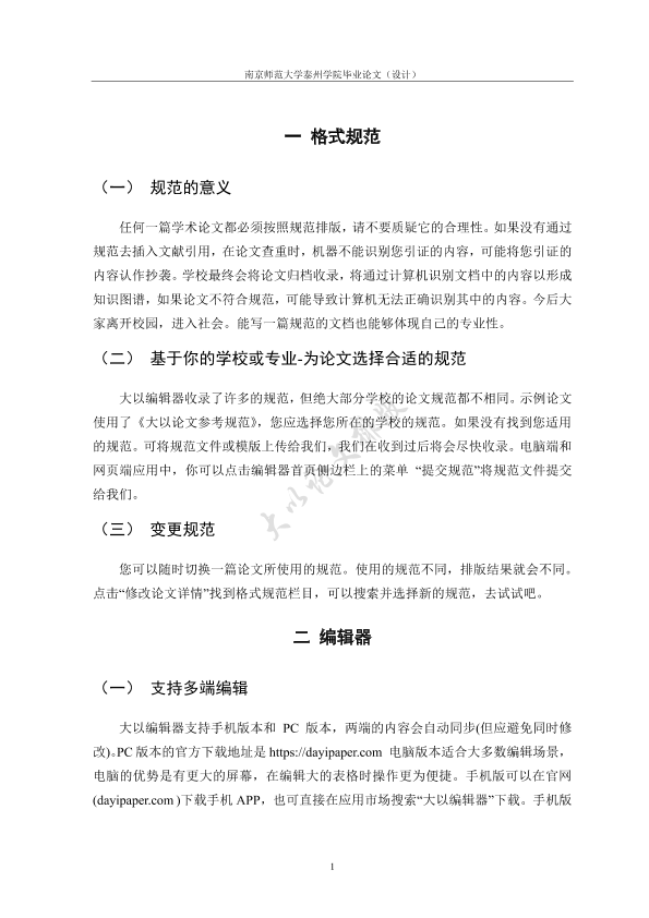 图片示例