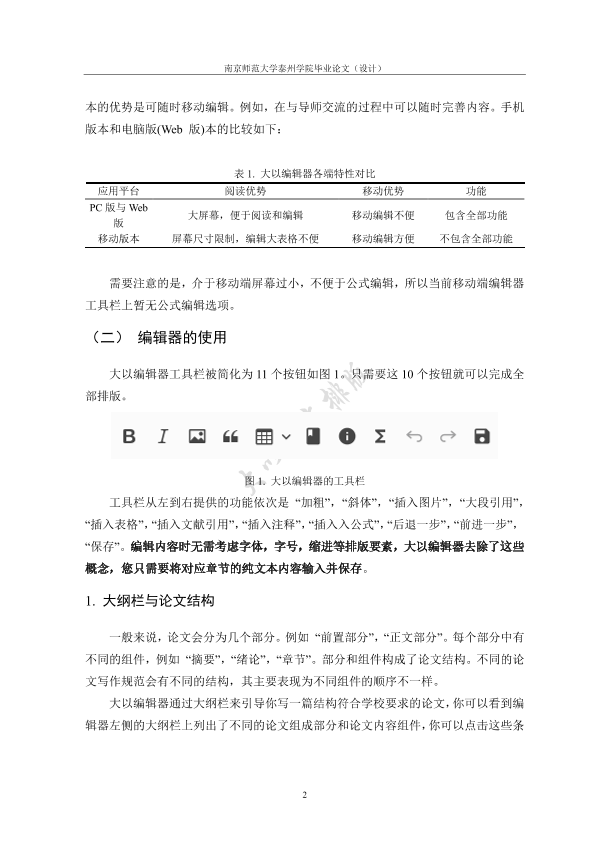 图片示例
