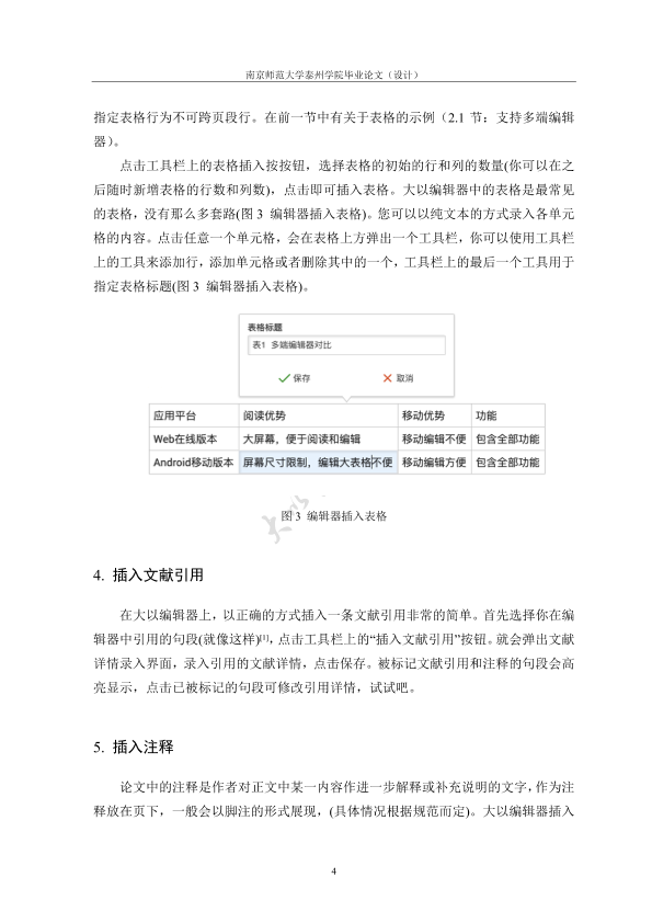 图片示例