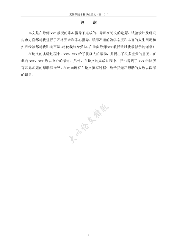 图片示例
