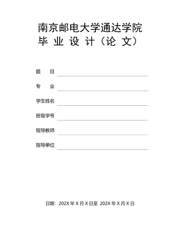 图片示例