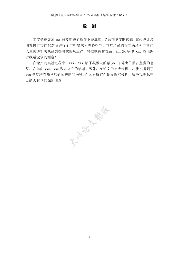图片示例