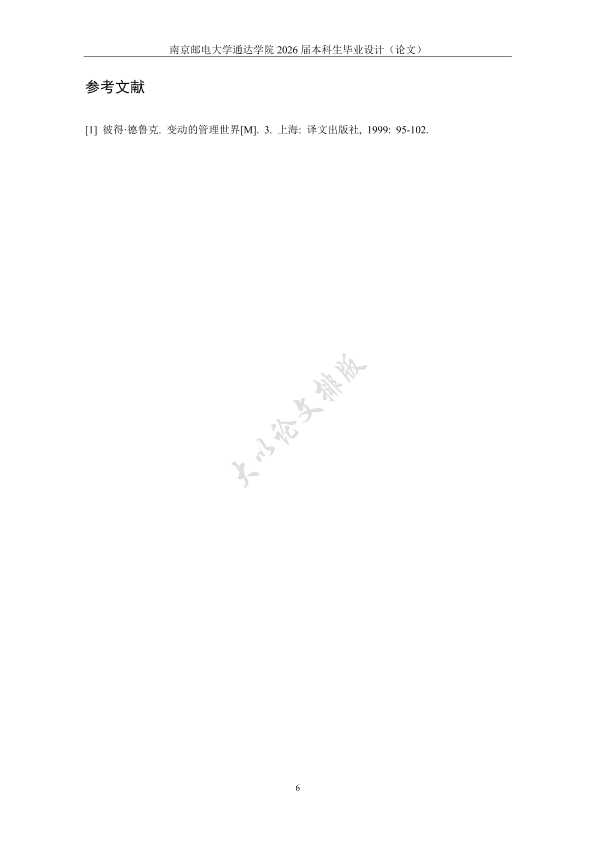 图片示例