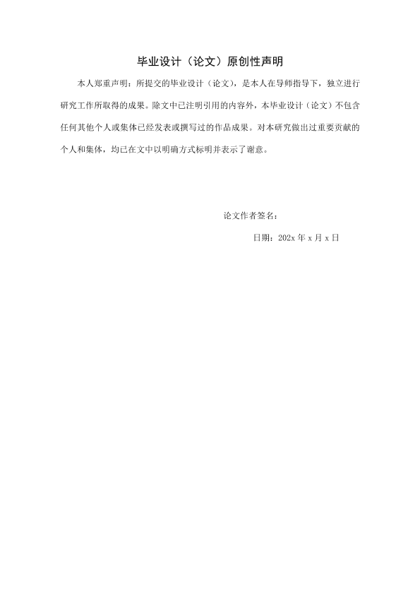 图片示例