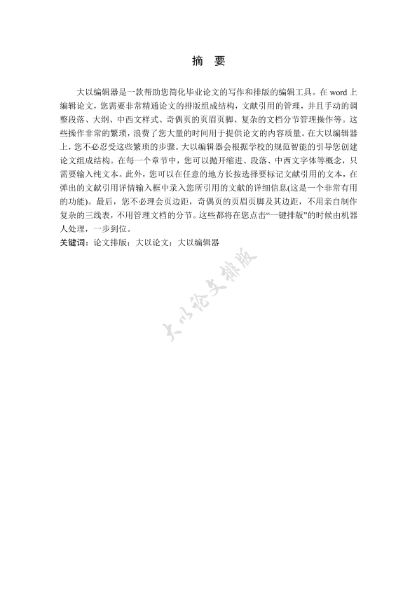 图片示例
