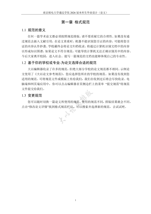 图片示例