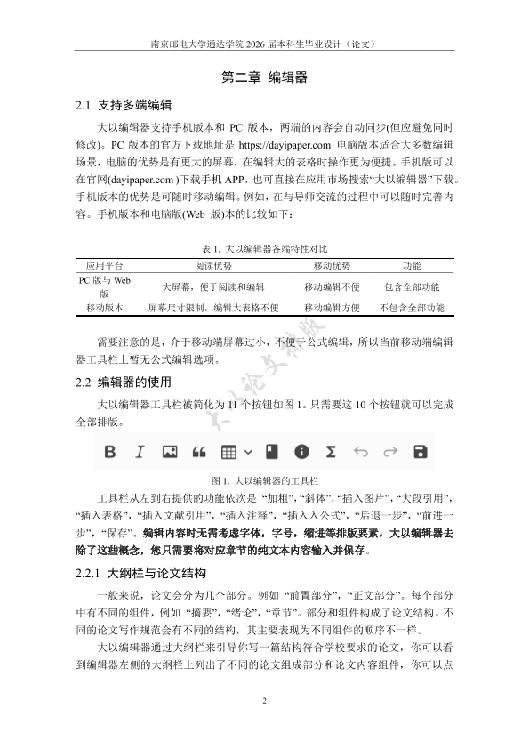 图片示例