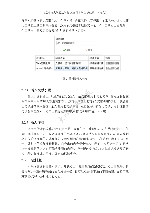图片示例