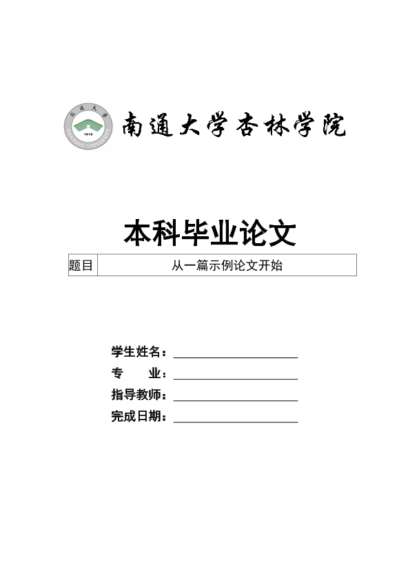 图片示例