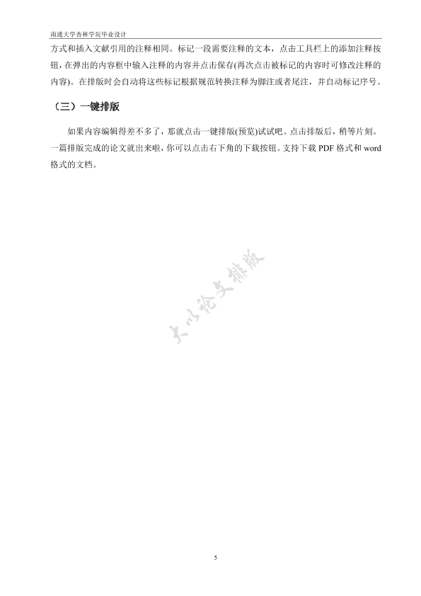 图片示例