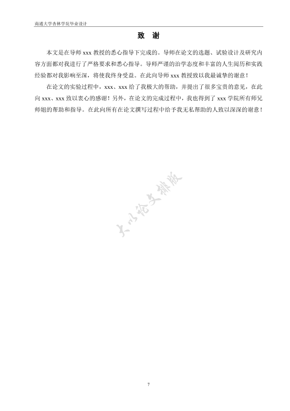 图片示例