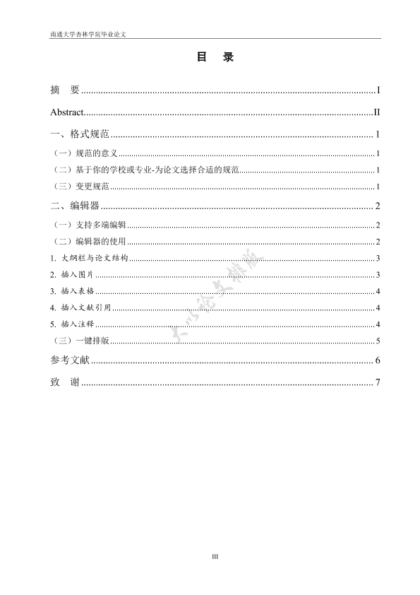 图片示例