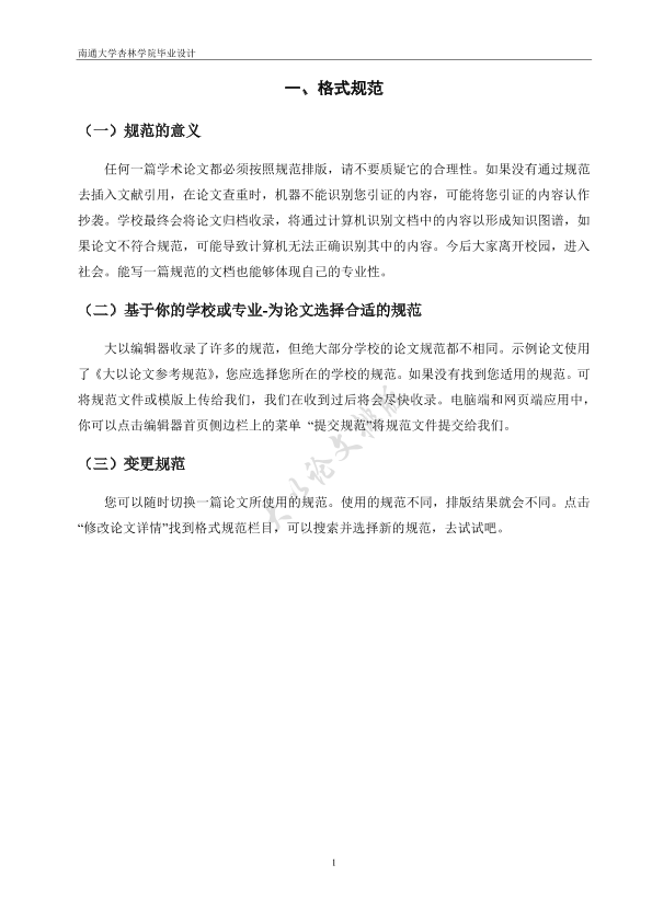 图片示例