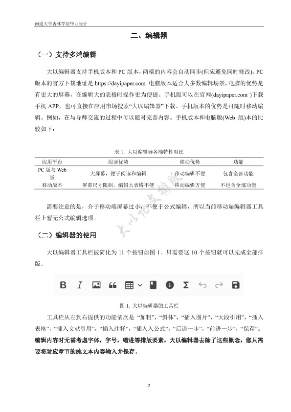 图片示例