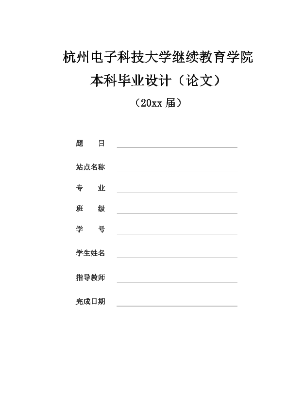 图片示例