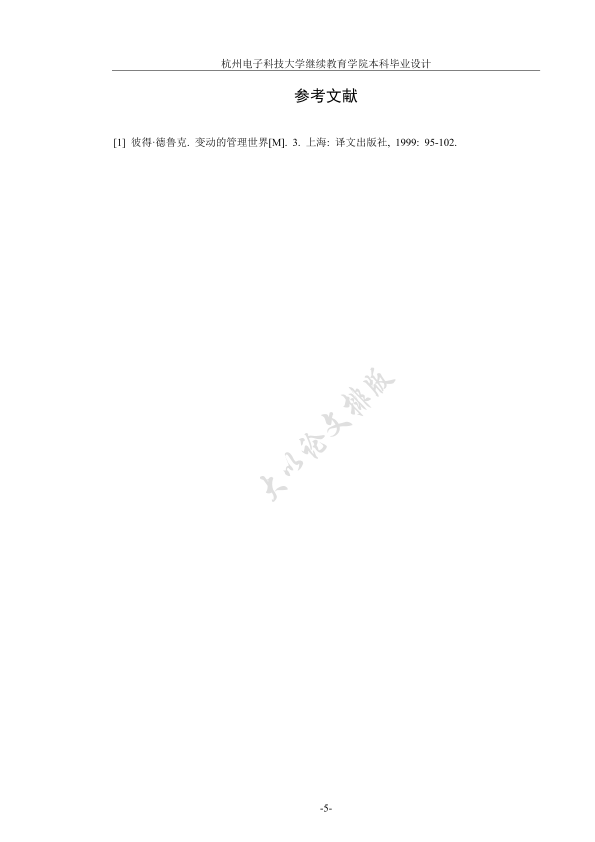 图片示例
