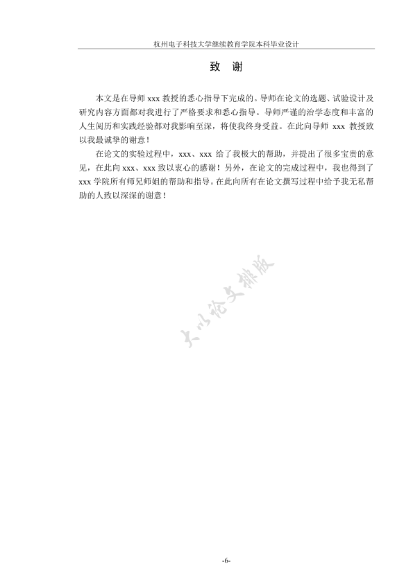 图片示例
