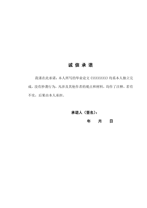 图片示例