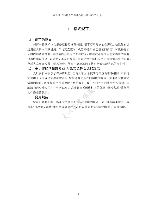 图片示例
