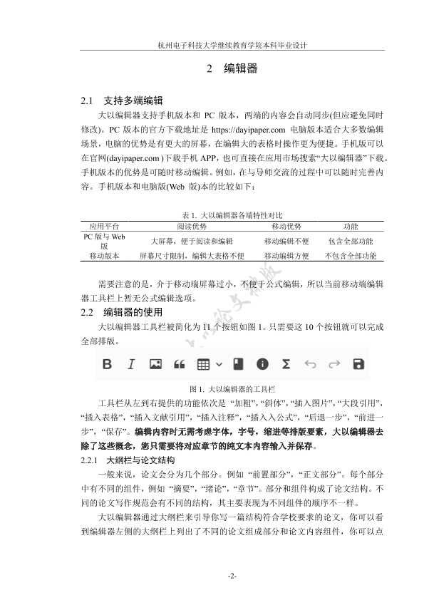 图片示例
