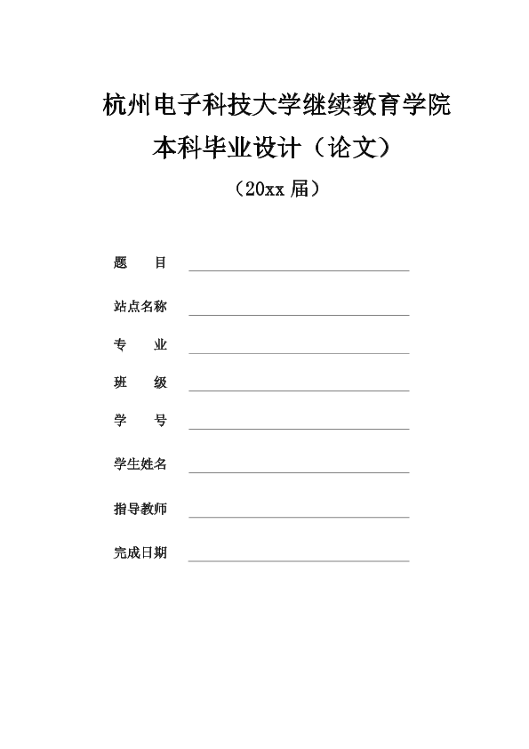 图片示例