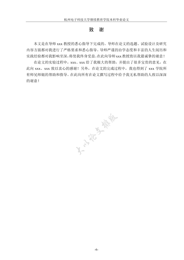 图片示例