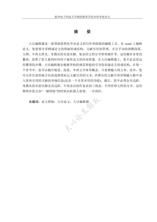 图片示例
