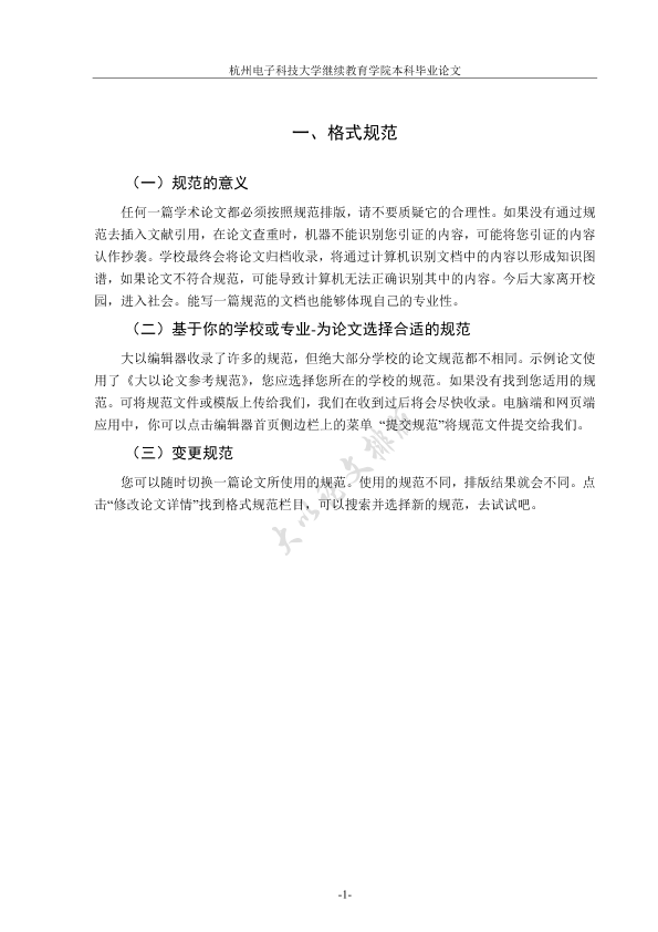 图片示例