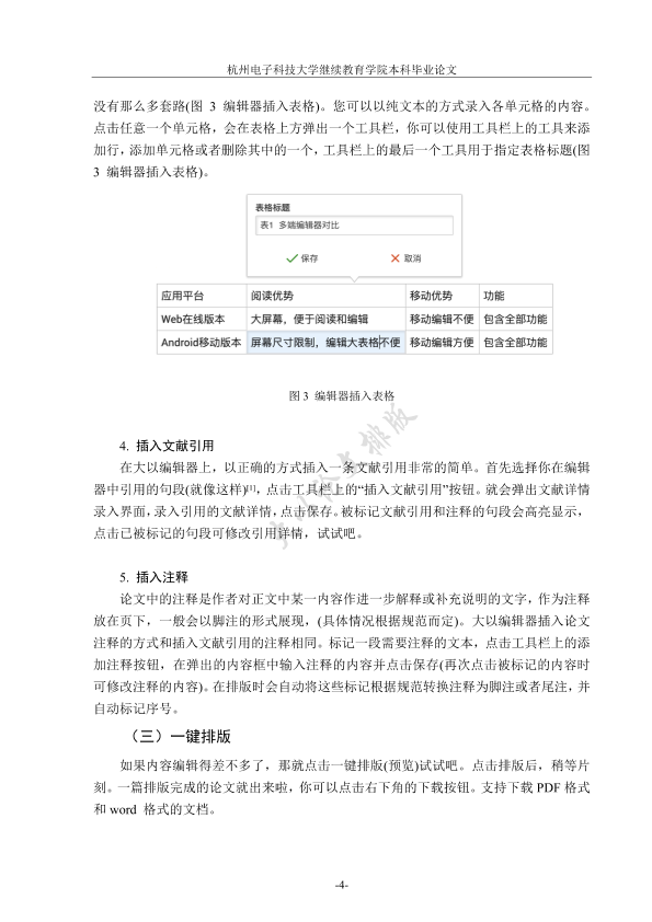 图片示例