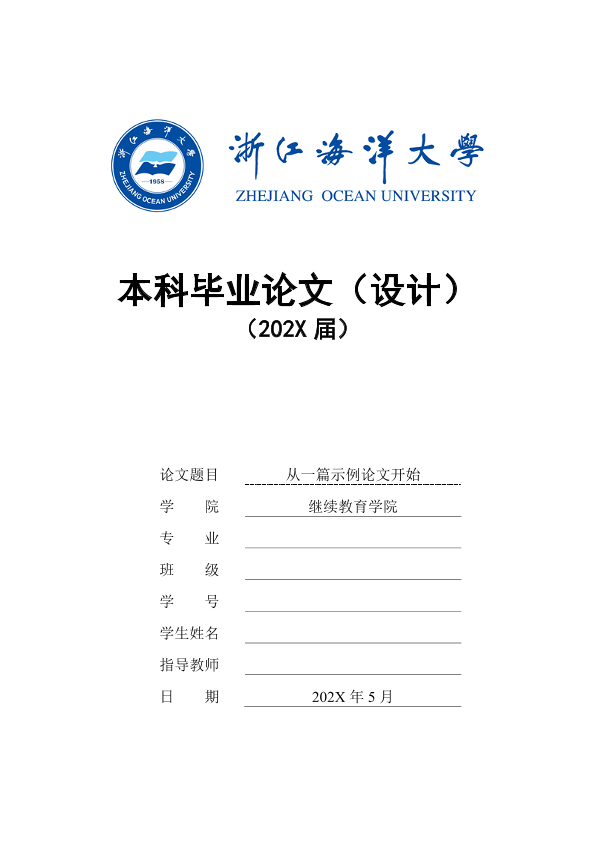图片示例