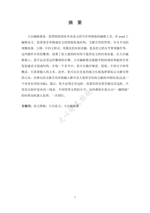 图片示例