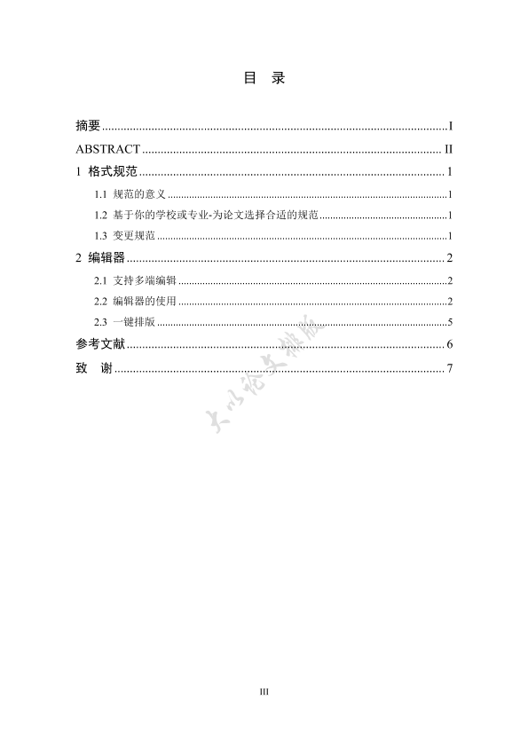 图片示例