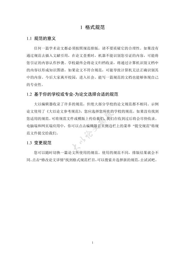 图片示例