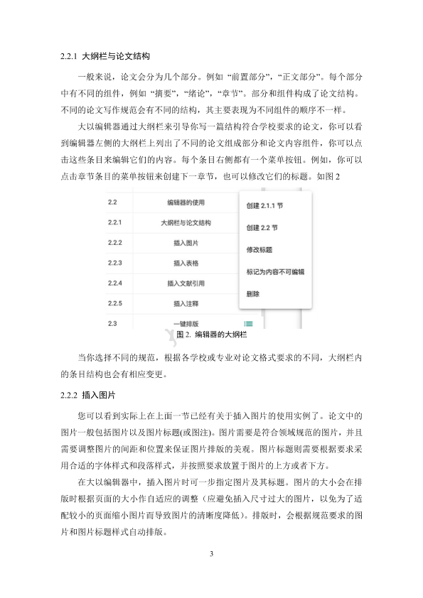 图片示例